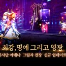 상대전장 이미지