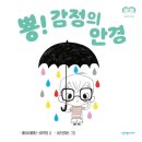 루카스안경 이미지