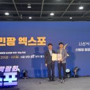 안동팜