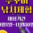 태안관광정보센터 이미지