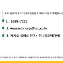 웅상문화체육센터 골프장 이미지