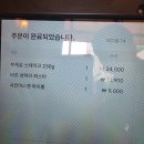 금천구 양식집 믹스토랑 금천구청점 솔직후기