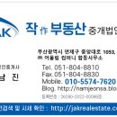 동산환경개발주 이미지