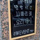 팔오반점평택 이미지
