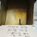 파주식당후드청소 하얀덕트 하얀세상 감동적인 서비스로 고객들의 신뢰를 얻는 업체