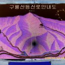 청산휴계소
