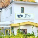 카페찹스 베이커리 이미지