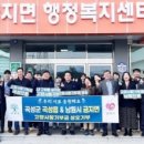 남원시노인복지관 | 남원시 금지면 노인복지 서비스 현황(Status of Welfare Services for the Elderly in Geumji-myeon...
