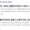 김진주유소 이미지