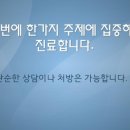 안무경가정의학과의원 이미지