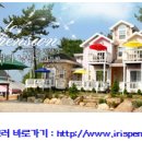 펜션아이리스 이미지