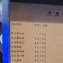 드르쿰다제주 이미지