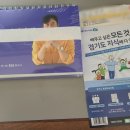 일력 이미지