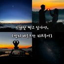 Cafe Black(카페 블랙) | [발리 여행]잊지못할 발리여행 코스 바투르산 지프투어/ 블랙라바/발리 AKASA 카페 내돈내산 추천
