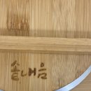 삼성동-41 | 삼성역맛집 솥내음 삼성점 방문 후기｜정갈한 삼성동 한식 솥밥