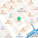 그랑데뷰꼬치구이 이미지