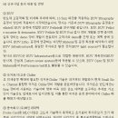 에스피텍 이미지