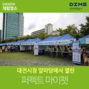 퍼펙트 마이펫 이미지