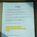 숲에서 온 유정란 이미지