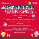 도안하연과학