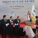 ㈜충남철강