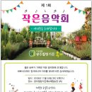 광주가든 이미지