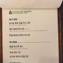 풍림다방클래식