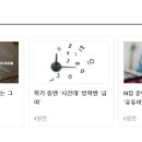 아남전기전자