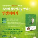 다원이음터 문화교실2 이미지