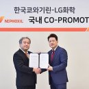기린산업 이미지