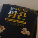 교촌치킨동서대점 네이버블로그
