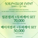 오모모헤어