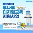 등대PC 이미지