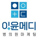 메디포엘 이미지