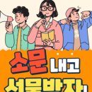 한국영상번역원