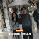 한 번쯤은 궁금했던 전통창호이야기 | 바르셀로나 스냅 sempiterno snap 예약 촬영 보정본 후기