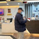 서호종의원 이미지