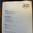 아일랜드프로젝트646미터퍼세크 이미지