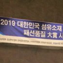 엠케이패션