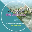 대림탑공인중개사사무소 이미지