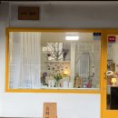 유화:裕和