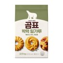 (주)곰표 이미지