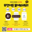 다비치안경원(신사역점) 이미지