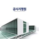 한길건설(주) 네이버블로그