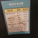 일륜월 이미지