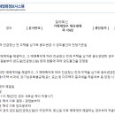 세무법인로앤택스 이미지