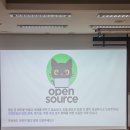 한 걸음 더 | 한 걸음 더 가까워진 오픈소스 – 오픈소스 기여모임 10th 밋업 후기