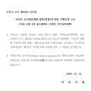 (유)신창건설 이미지