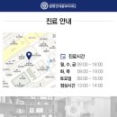 연세흉부외과의원 이미지