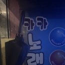 죽빵훈련소 이미지